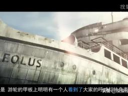 恐怖游轮剧情全解析：恐怖游轮讲的到底是什么故事