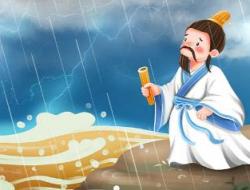 屈原投江是哪条江怎么念（屈原投江是哪条江）