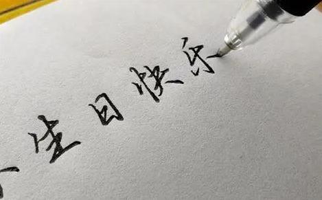 祝自己生日高情商句子说说（精选60句）