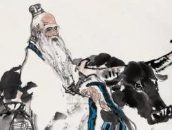 《老子》的作者是老聃吗